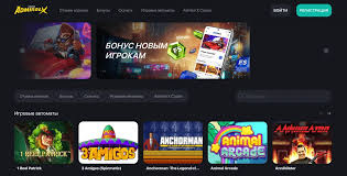 Обзор казино Admiral X